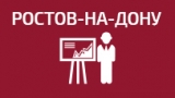 BEWARD приглашает на семинар 23 мая в г. Ростов-на-Дону