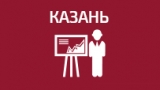 6 августа ООО «Бевард» совместно с KODOS проведет семинар в г. Казань