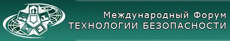 BEWARD на выставке «Технология безопасности-2011»