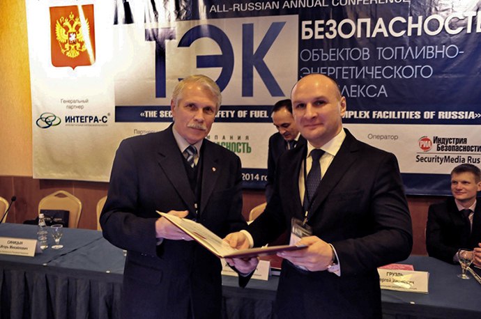 Конференция ТЭК: награждение BEWARD
