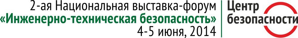 BEWARD на II Национальной выставке-форуме в г. Минске
