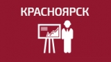 День с BEWARD в Красноярске