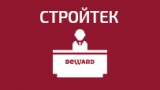 Приглашаем посетить экспозицию №30 компании ООО «Айтитек».