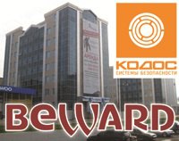 BEWARD и KODOS обеспечили безопасность бизнес-центра «Пальмира»