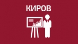 Практический семинар BEWARD и ISS в г. Кирове