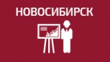 2 ноября состоится семинар Beward и Macroscop в Новосибирске