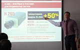 Итоги семинара в Красноярске