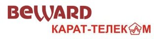 Семинар BEWARD 12 ноября в компании «Карат-Телеком», г. Омск