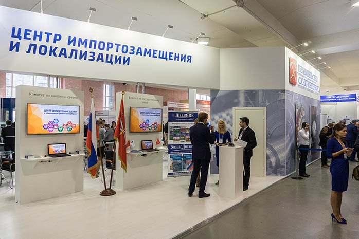 BEWARD в Центре импортозамещения и локализации