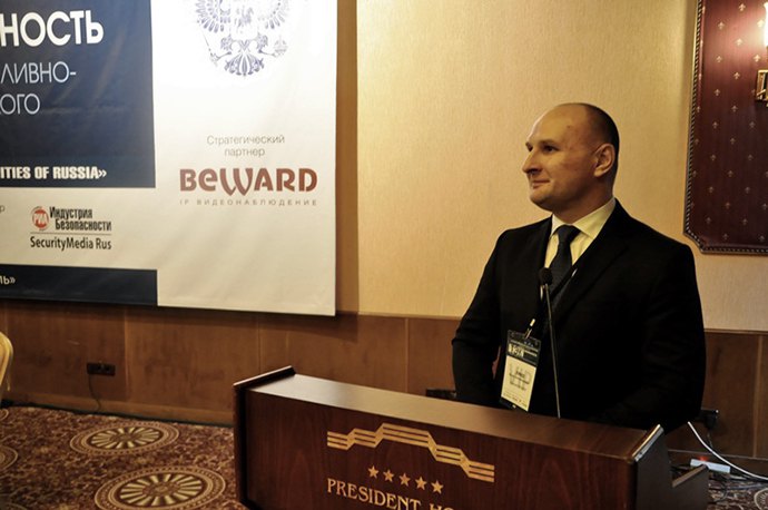 BEWARD на конференции Безопасность объектов ТЭК-2014