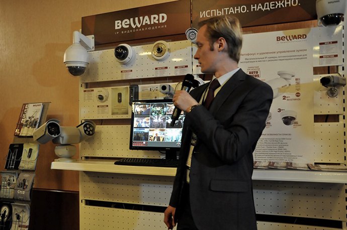 BEWARD на конференции Безопасность объектов ТЭК-2014