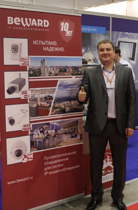 BEWARD на SIPS / СибБезопасность - 2014