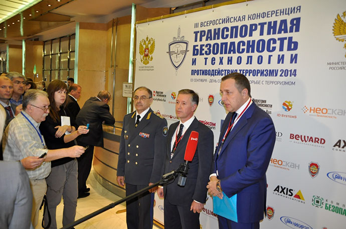 BEWARD на III Всероссийской конференции