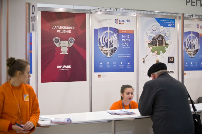 BEWARD на выставке MIPS-2015