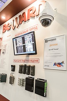 BEWARD на XIX Международном форуме Технологии безопасности