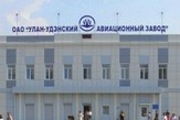 IP-оборудование BEWARD на авиационном заводе в Улан-Уде