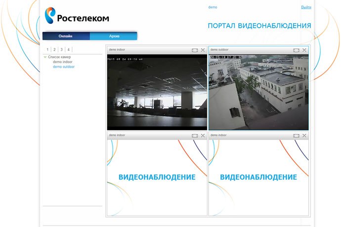 Услуга видеонаблюдение Ростелеком