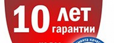 10 лет гарантии на IP-камеры BEWARD!