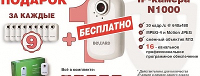 АКЦИЯ с 11.04.2011 по 29.04.2011 !