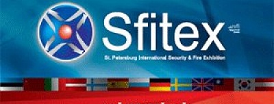 BEWARD на выставке «Охрана и Безопасность – SFITEX», 15-18 ноября