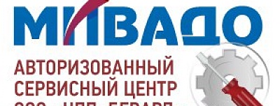Открылся сервисный центр BEWARD в Томске