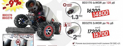 Снижение цен на IP-камеры BD3170 и BD3270