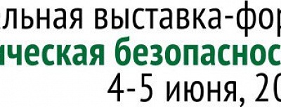 BEWARD на II Национальной выставке-форуме в г. Минске