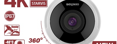 Рекомендуем! IP-камера BEWARD SV6016FLM. 4К видео сверхвысокой четкости