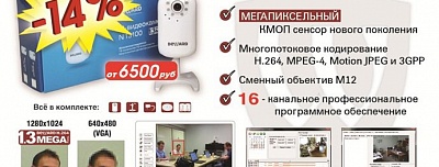 СНИЖЕНИЕ ЦЕН НА N13100!
