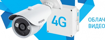 Уличная GSM камера видеонаблюдения CamDrive CD630-4G