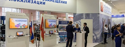 BEWARD в Центре импортозамещения и локализации